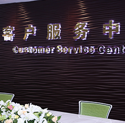 图1-无所谓-用户-广州欧米茄售后维修服务中心